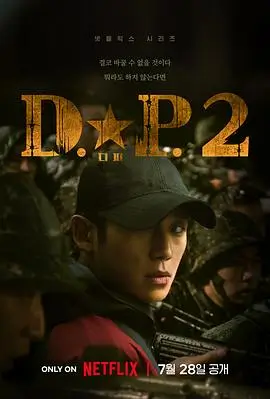 怪奇物语